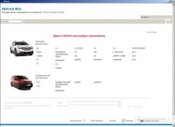 Каталог Citroen