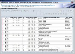 Каталог Мини онлайн