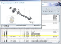 Каталог автозапчастей Mini