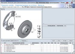 Каталог Rolls-Royce