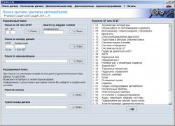 Каталог Роллс-Ройс онлайн