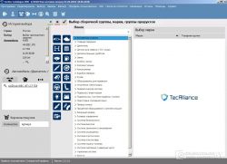 Каталог по подбору запчастей tecdoc
