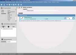 Каталог по подбору запчастей tecdoc