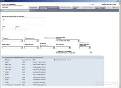 Каталог Volvo